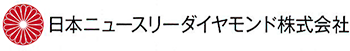 日本ニュースリーダイヤモンド株式会社